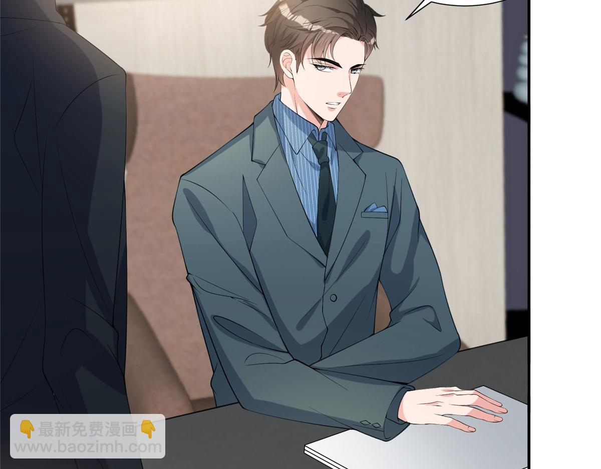 第268话 爆料抹黑44