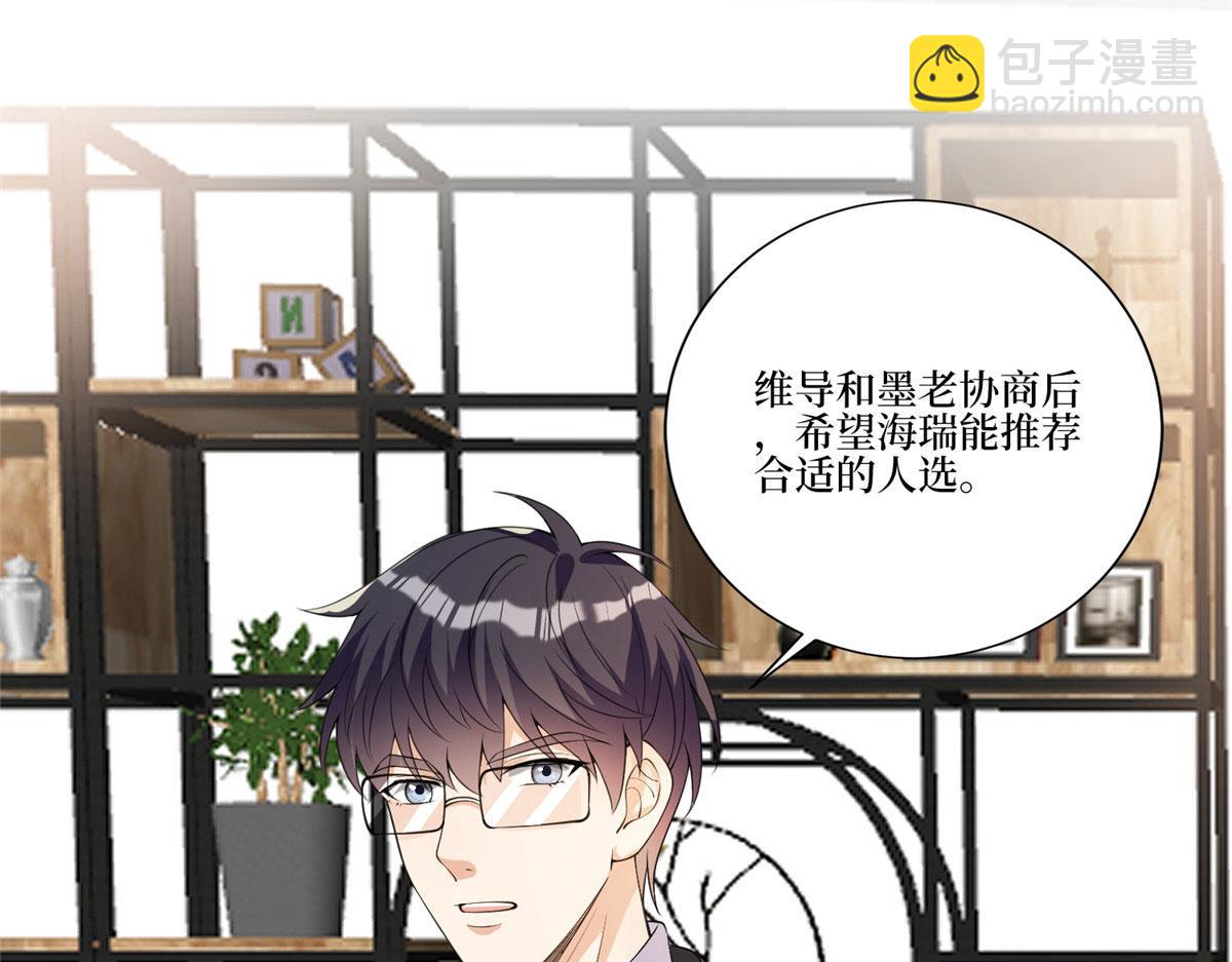 第268话 爆料抹黑46