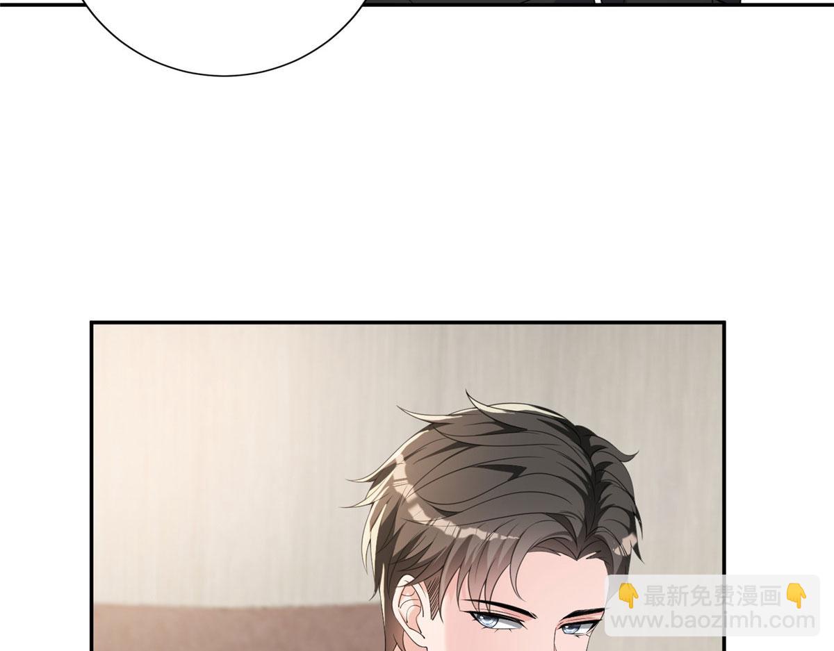 第268话 爆料抹黑49