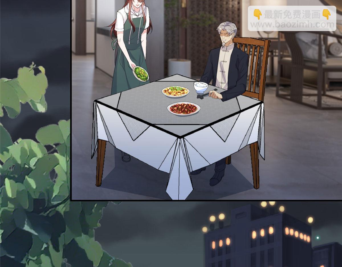 第268话 爆料抹黑59
