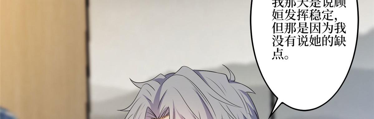 第268话 爆料抹黑6
