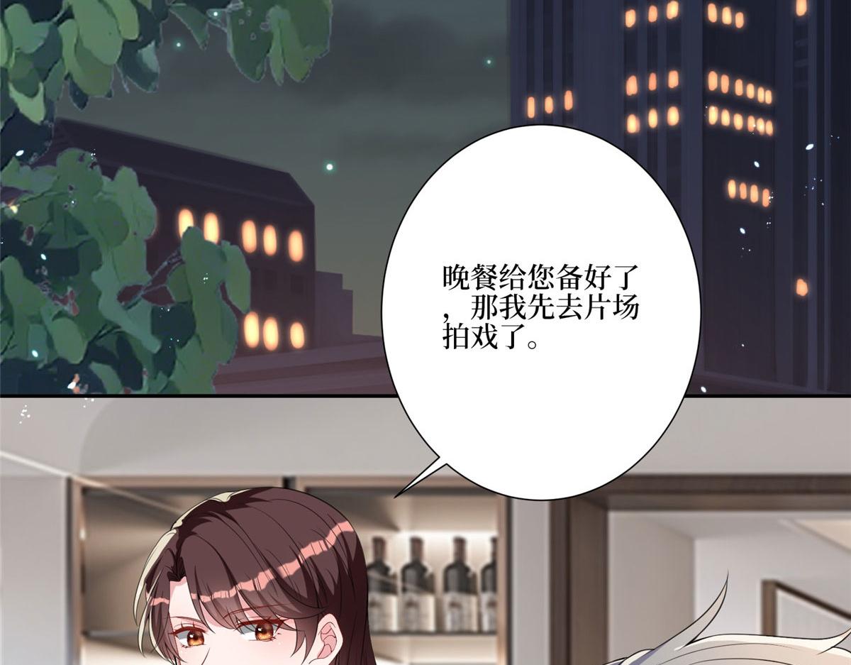 第268话 爆料抹黑60