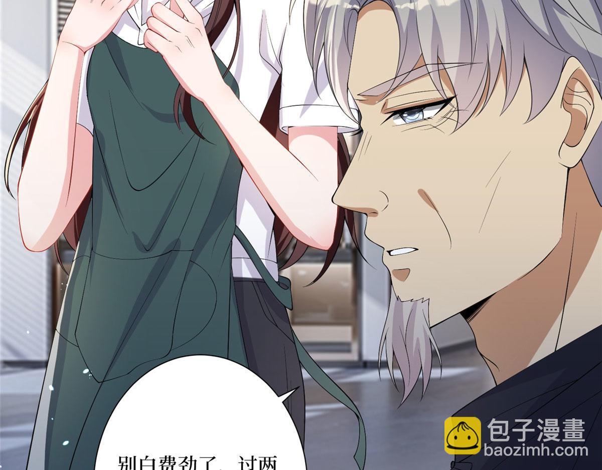 第268话 爆料抹黑62