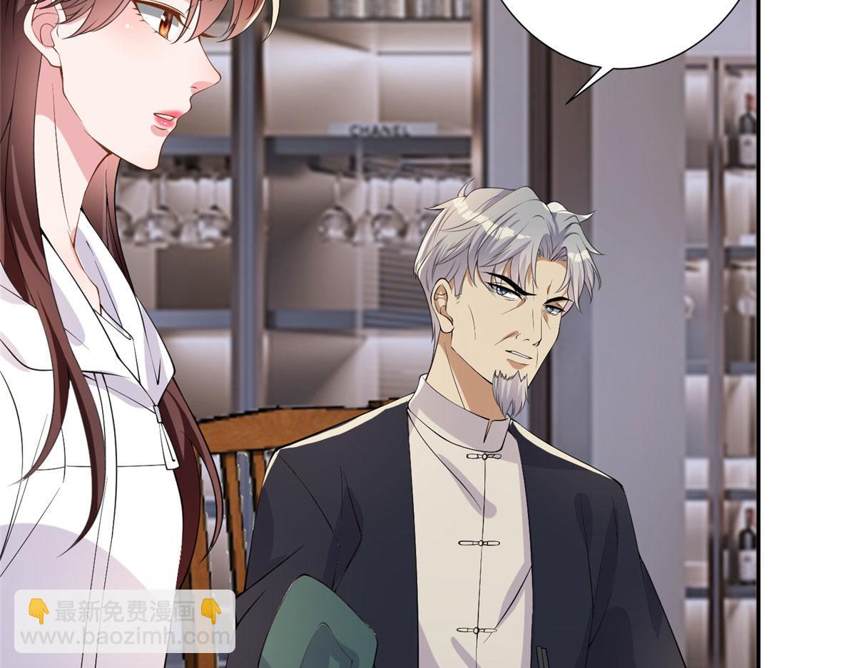 第268话 爆料抹黑65