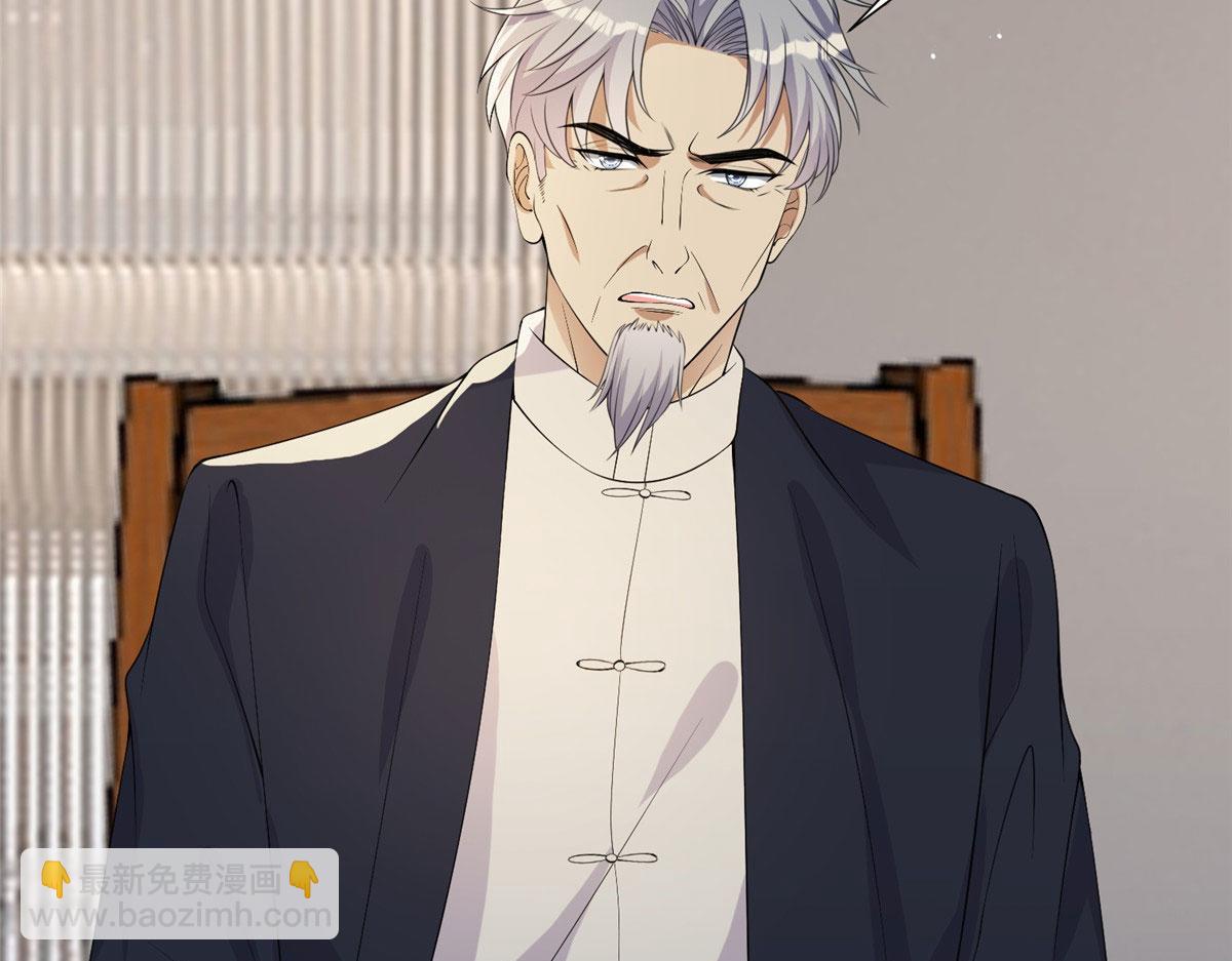 第268话 爆料抹黑68