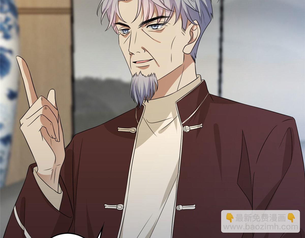 第268话 爆料抹黑7