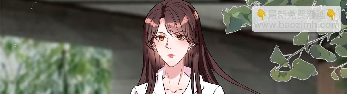 第268话 爆料抹黑79