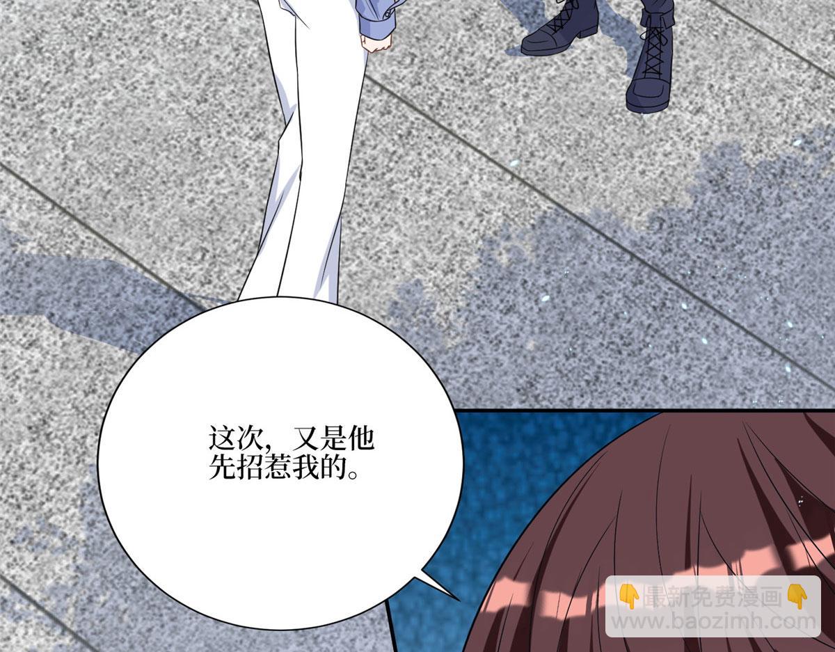 第268话 爆料抹黑86