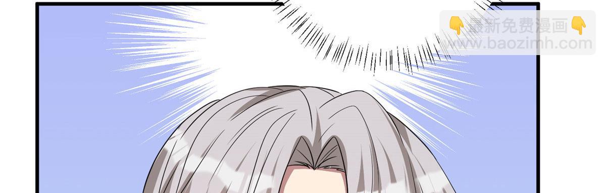 第268话 爆料抹黑9