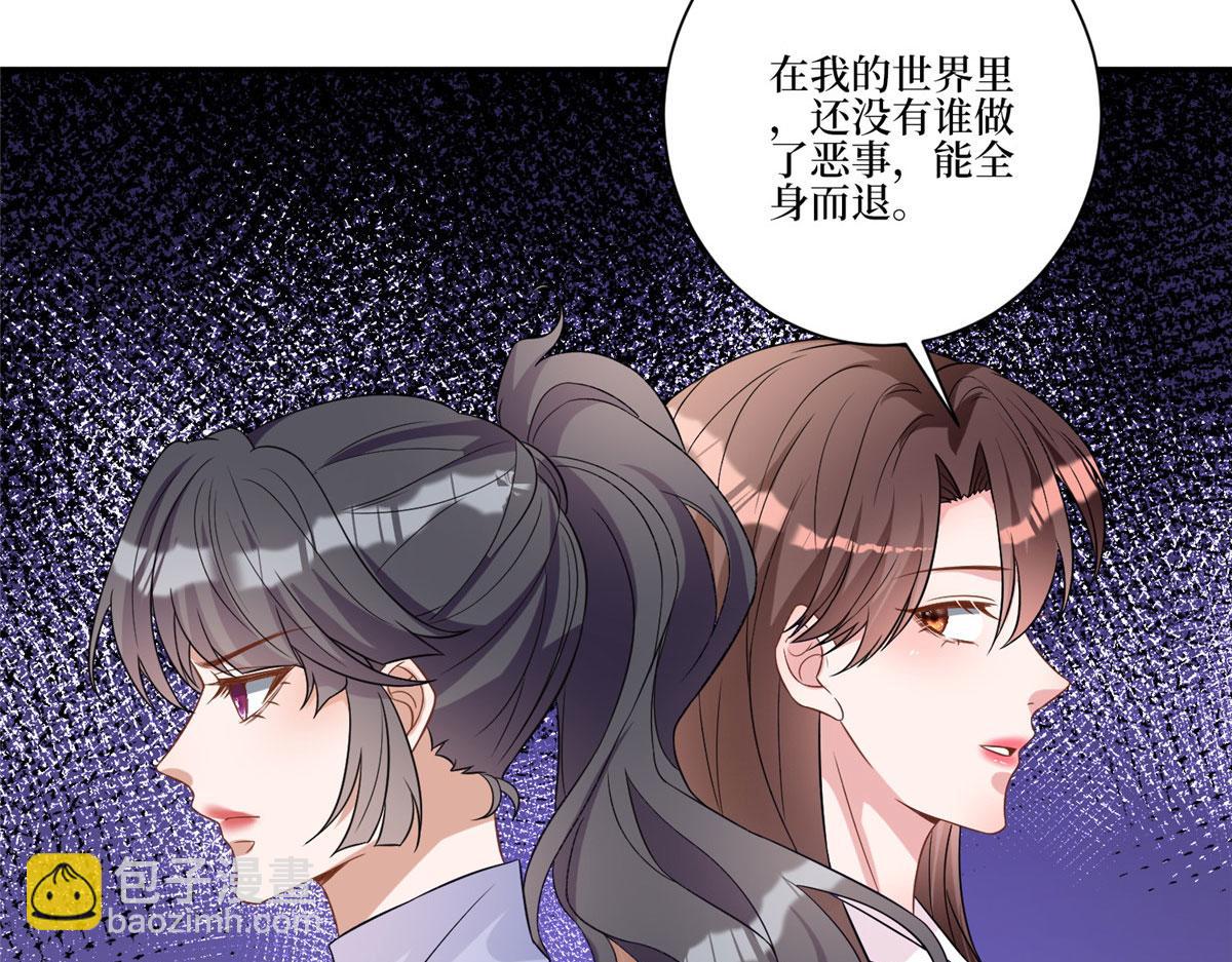 第268话 爆料抹黑98