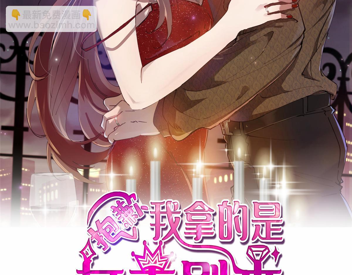 第271话 手撕白秋生1