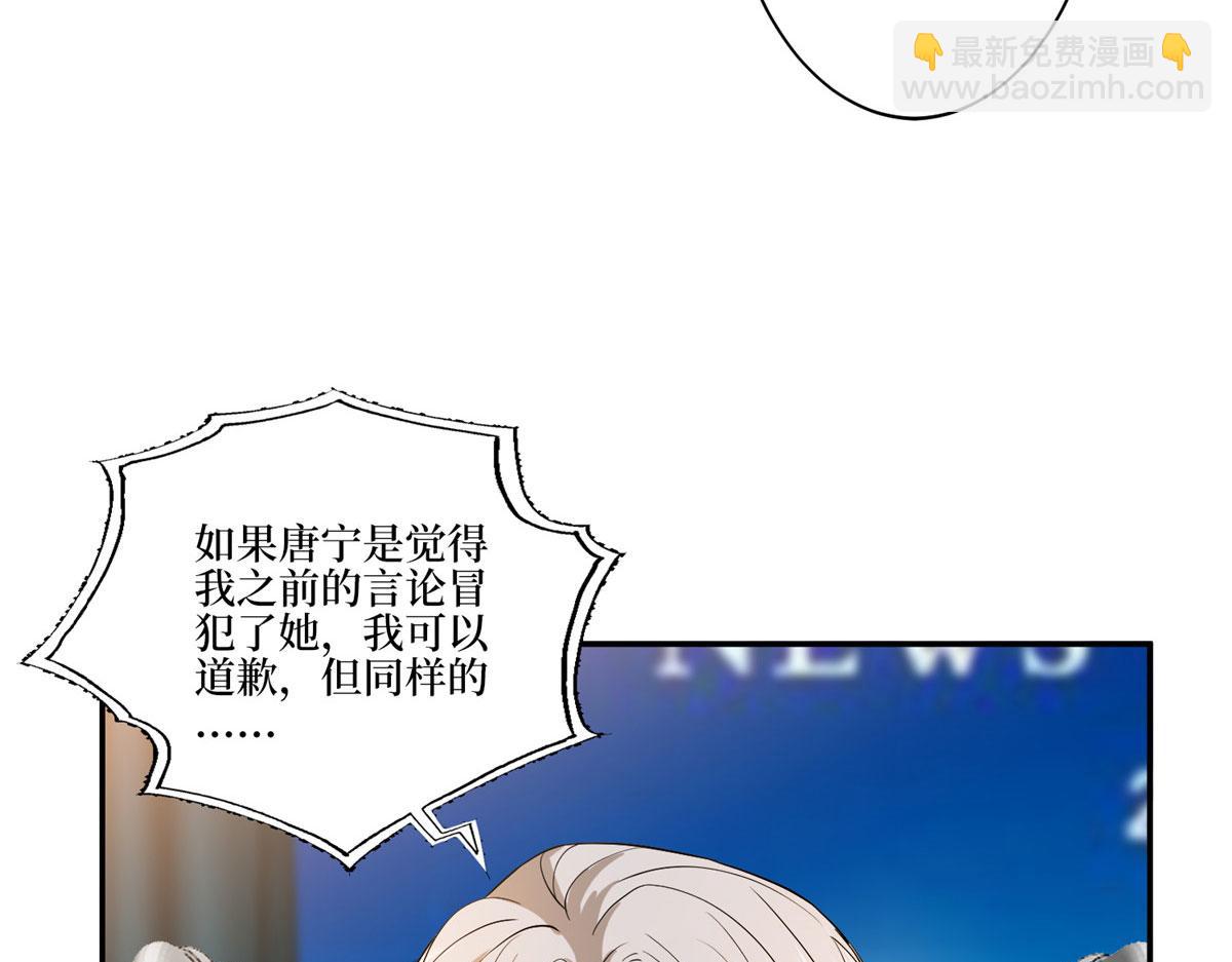第271话 手撕白秋生10