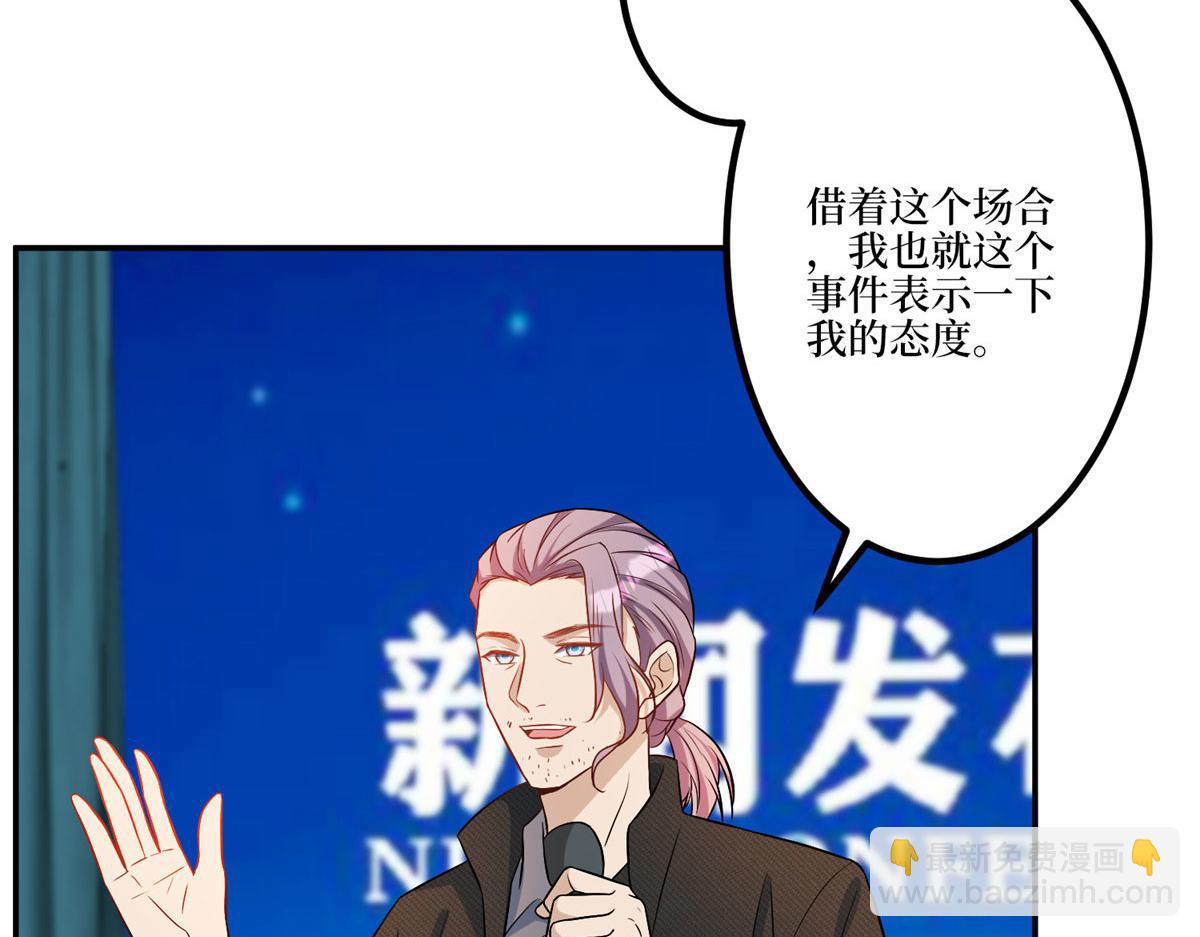 第271话 手撕白秋生113
