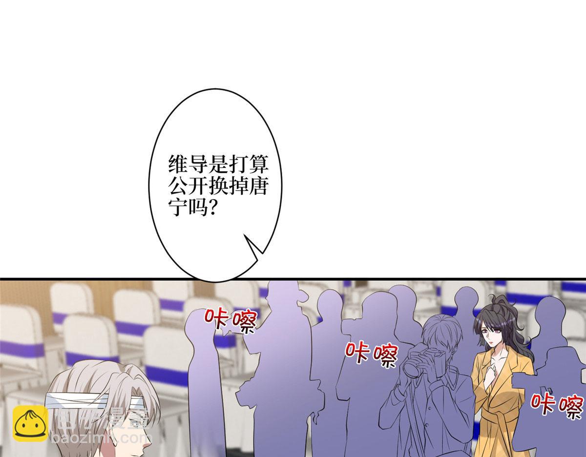 第271话 手撕白秋生118