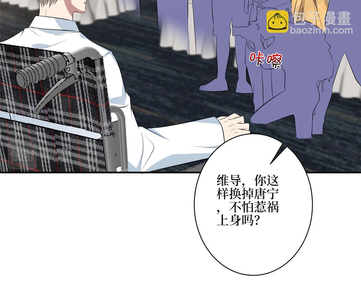 第271话 手撕白秋生119
