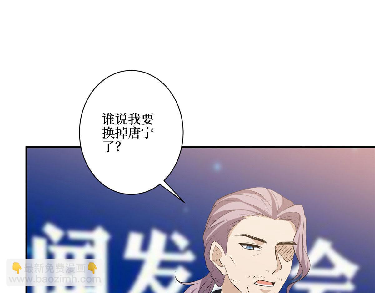 第271话 手撕白秋生121