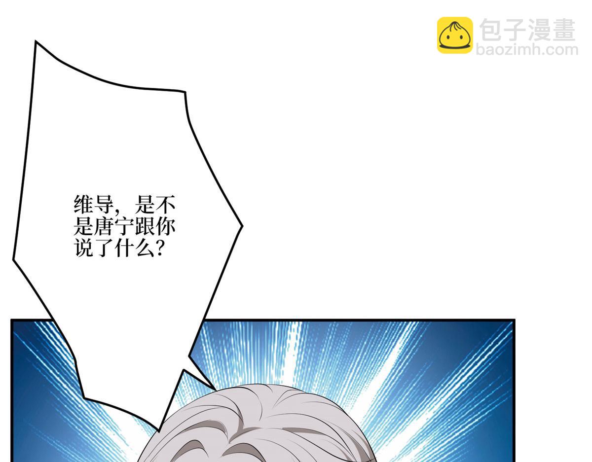 第271话 手撕白秋生125