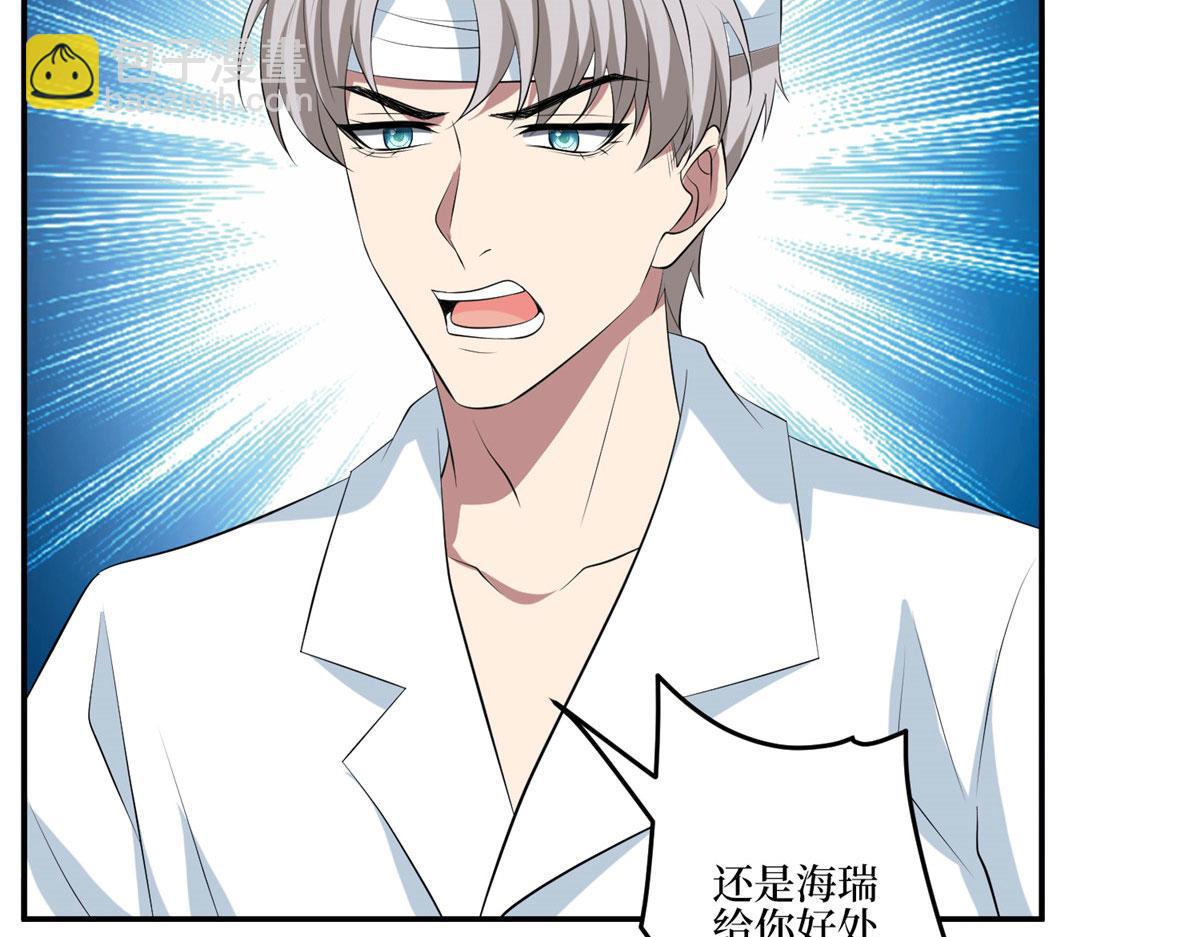 第271话 手撕白秋生127