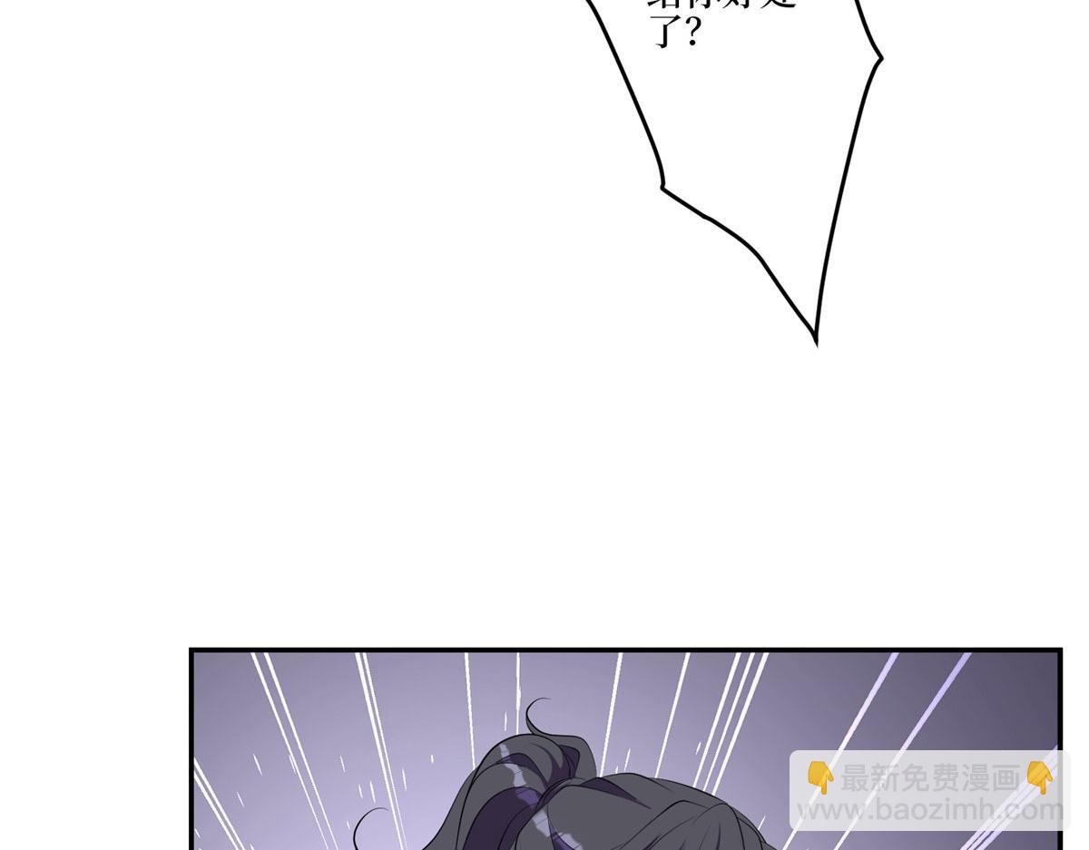 第271话 手撕白秋生128