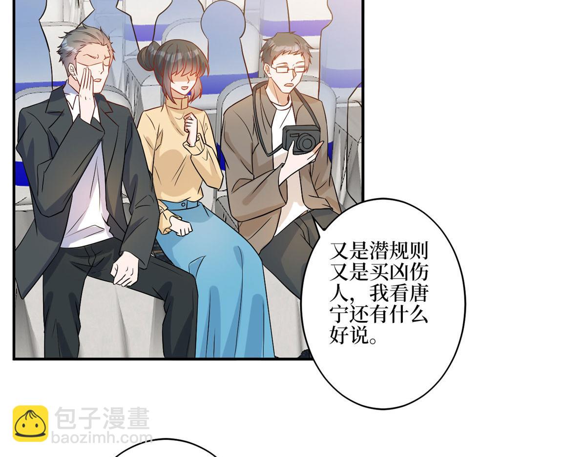 第271话 手撕白秋生13