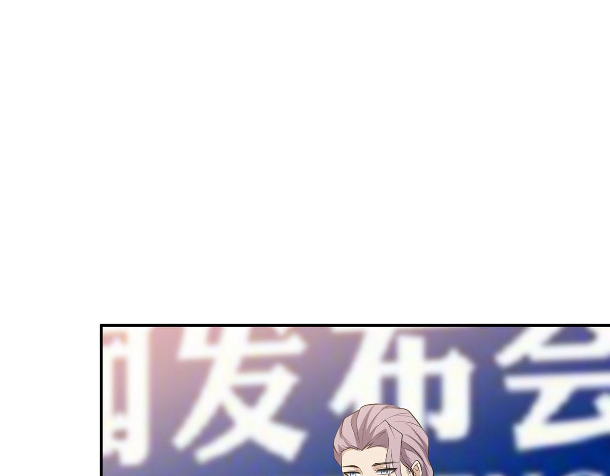第271话 手撕白秋生133