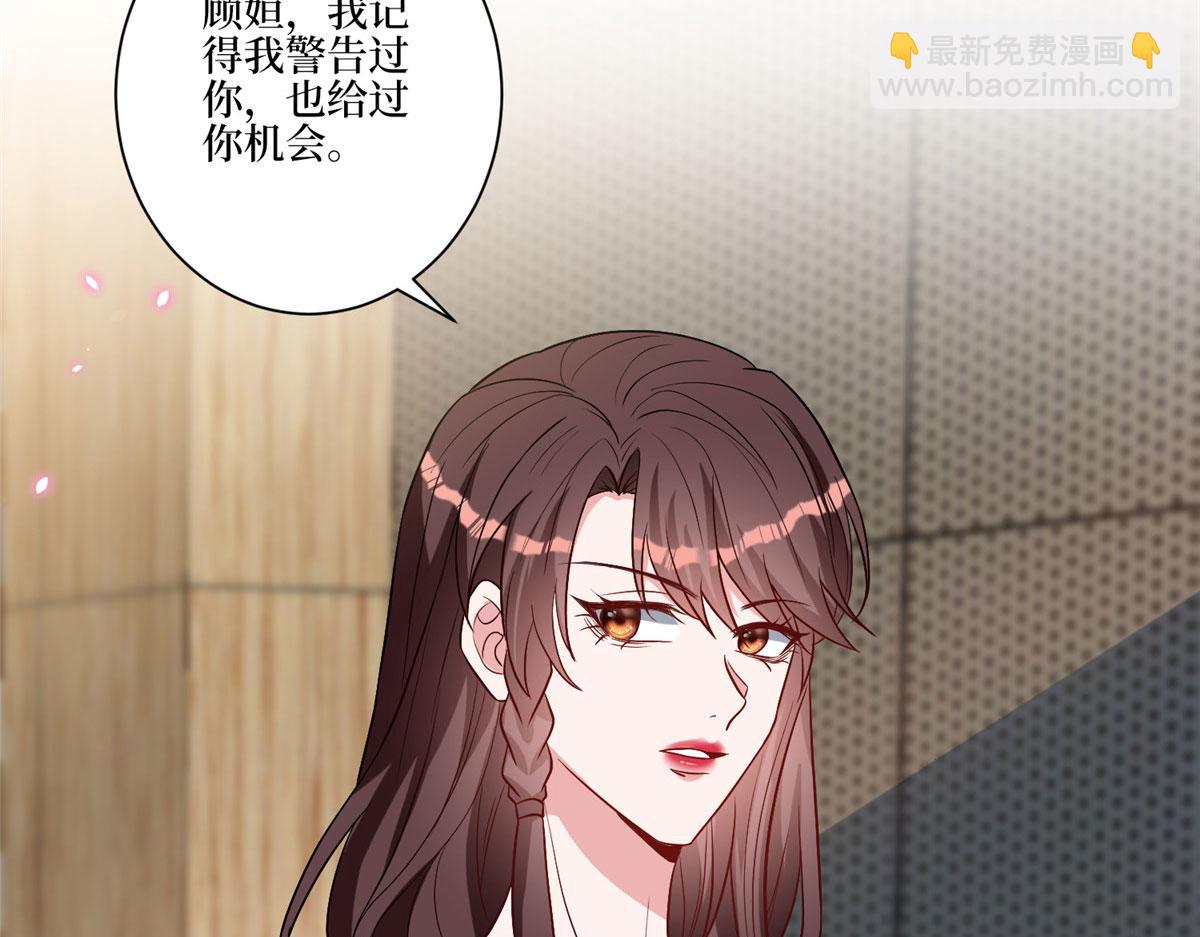 第271话 手撕白秋生136