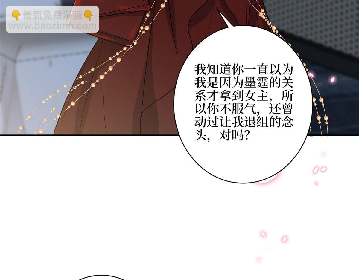 第271话 手撕白秋生139