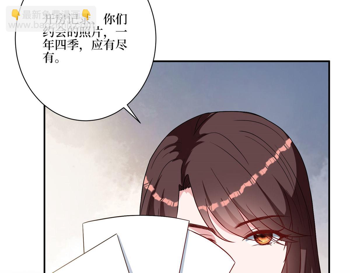 第271话 手撕白秋生143