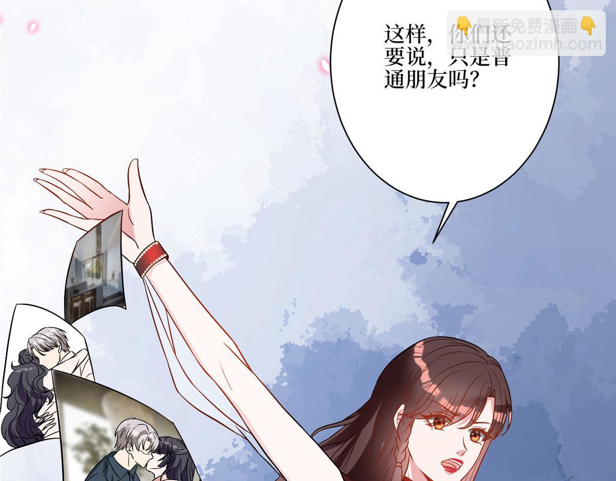 第271话 手撕白秋生146