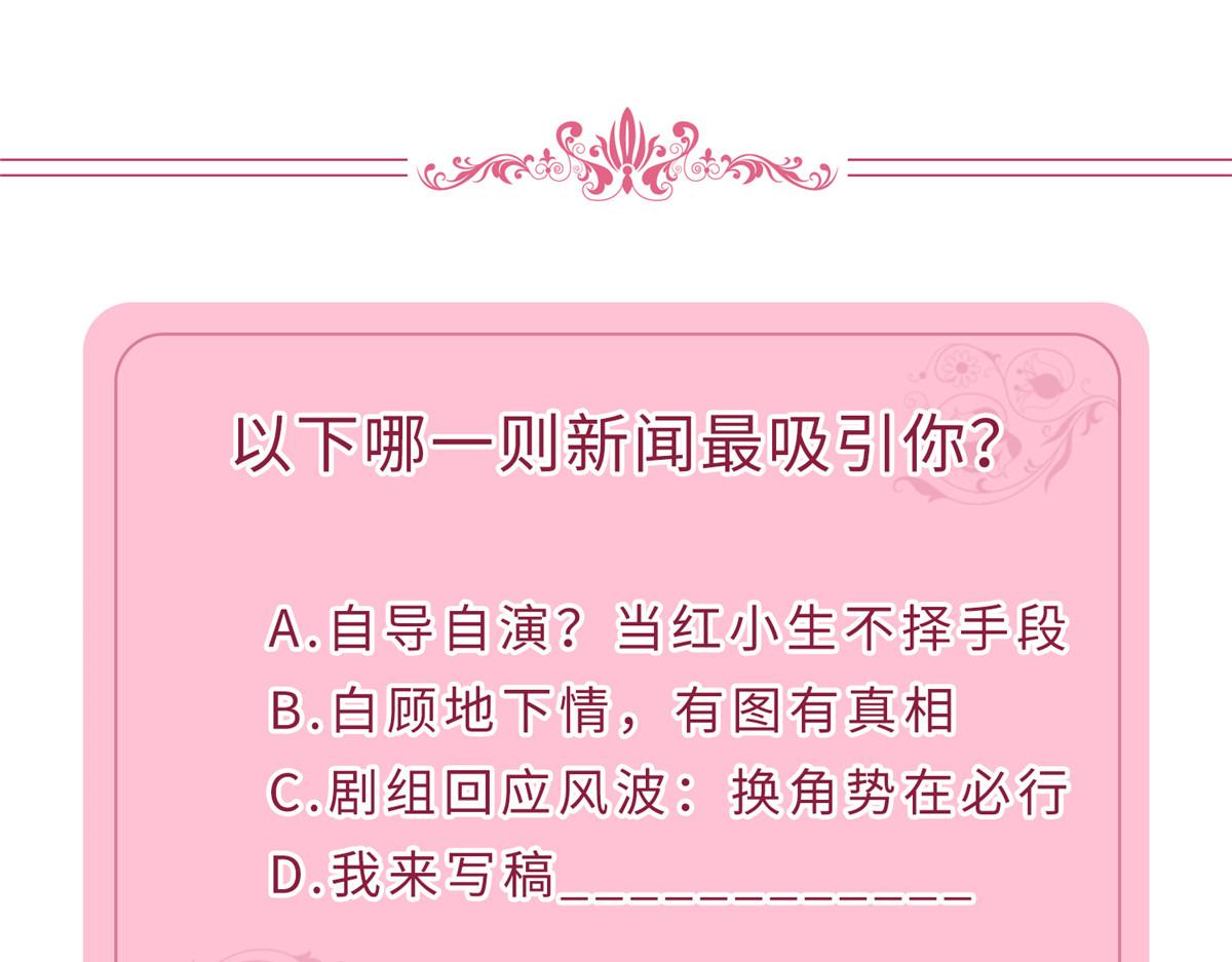 第271话 手撕白秋生154