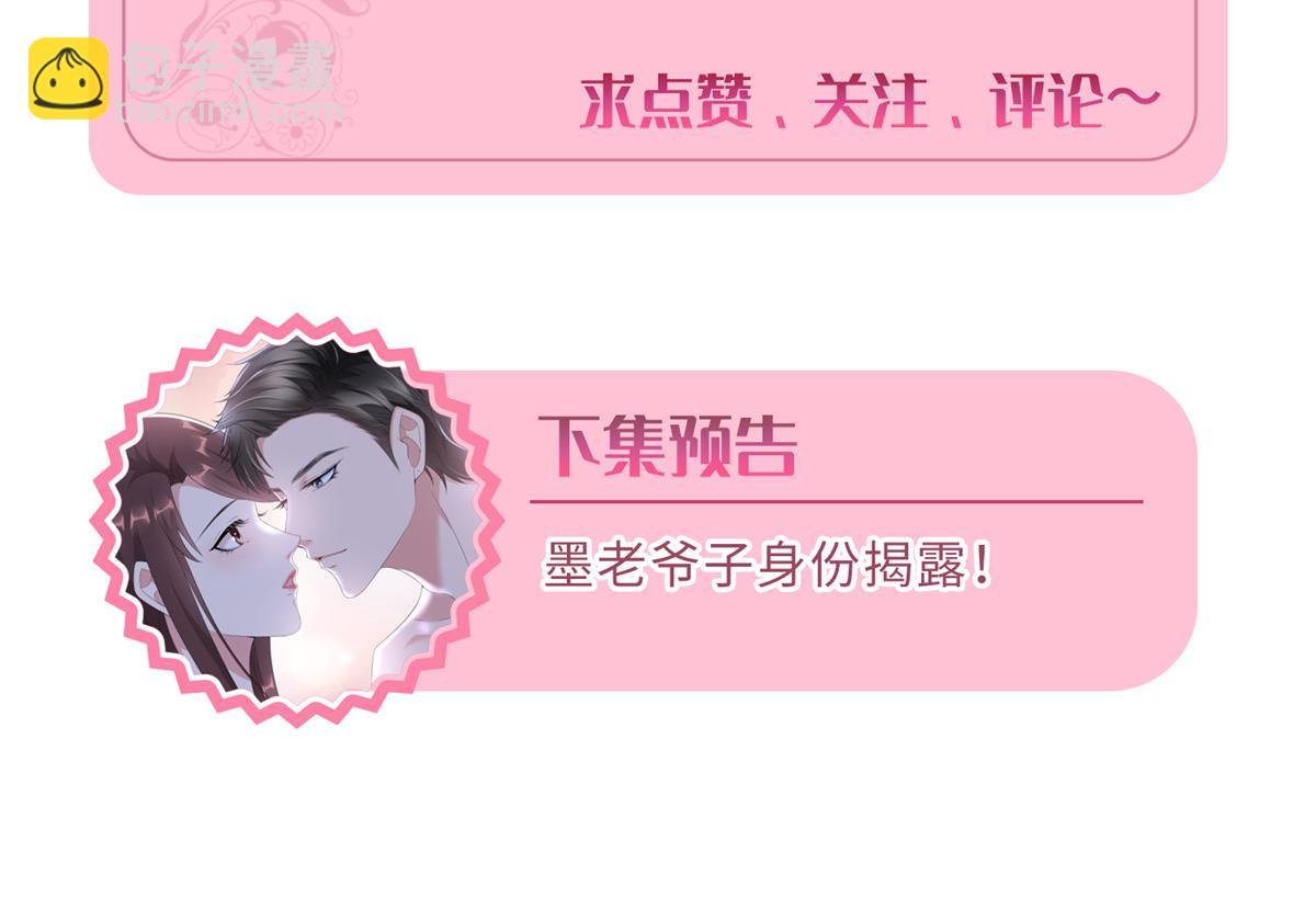 第271话 手撕白秋生155
