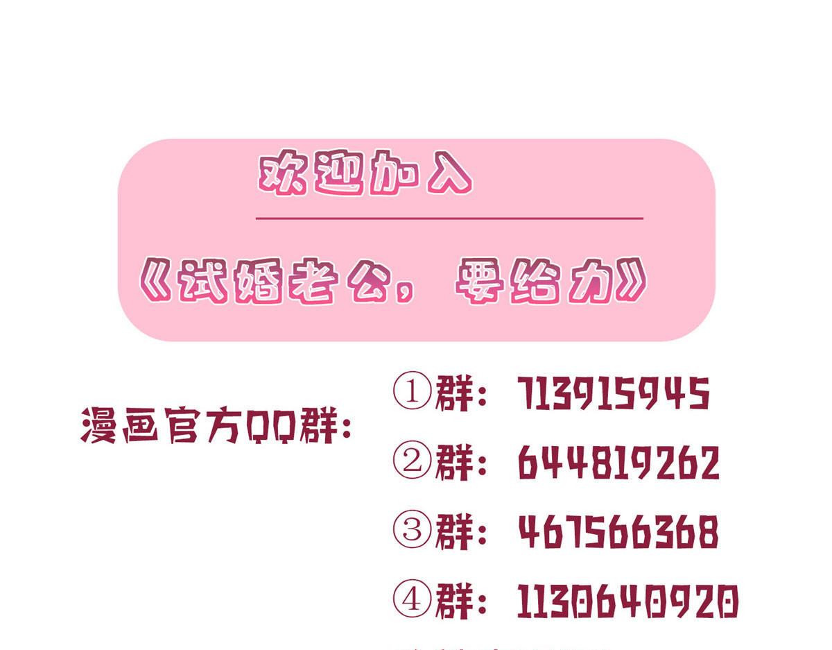 第271话 手撕白秋生156