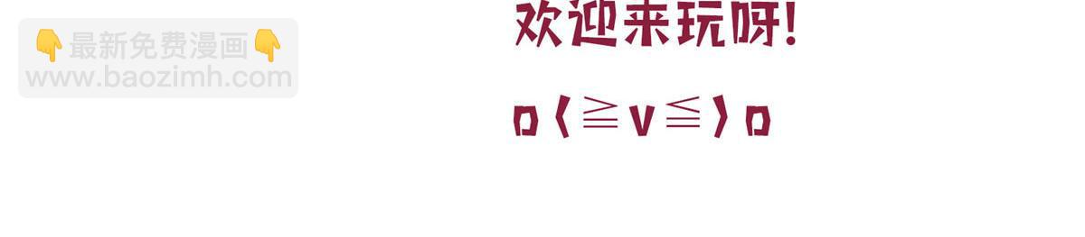 第271话 手撕白秋生157