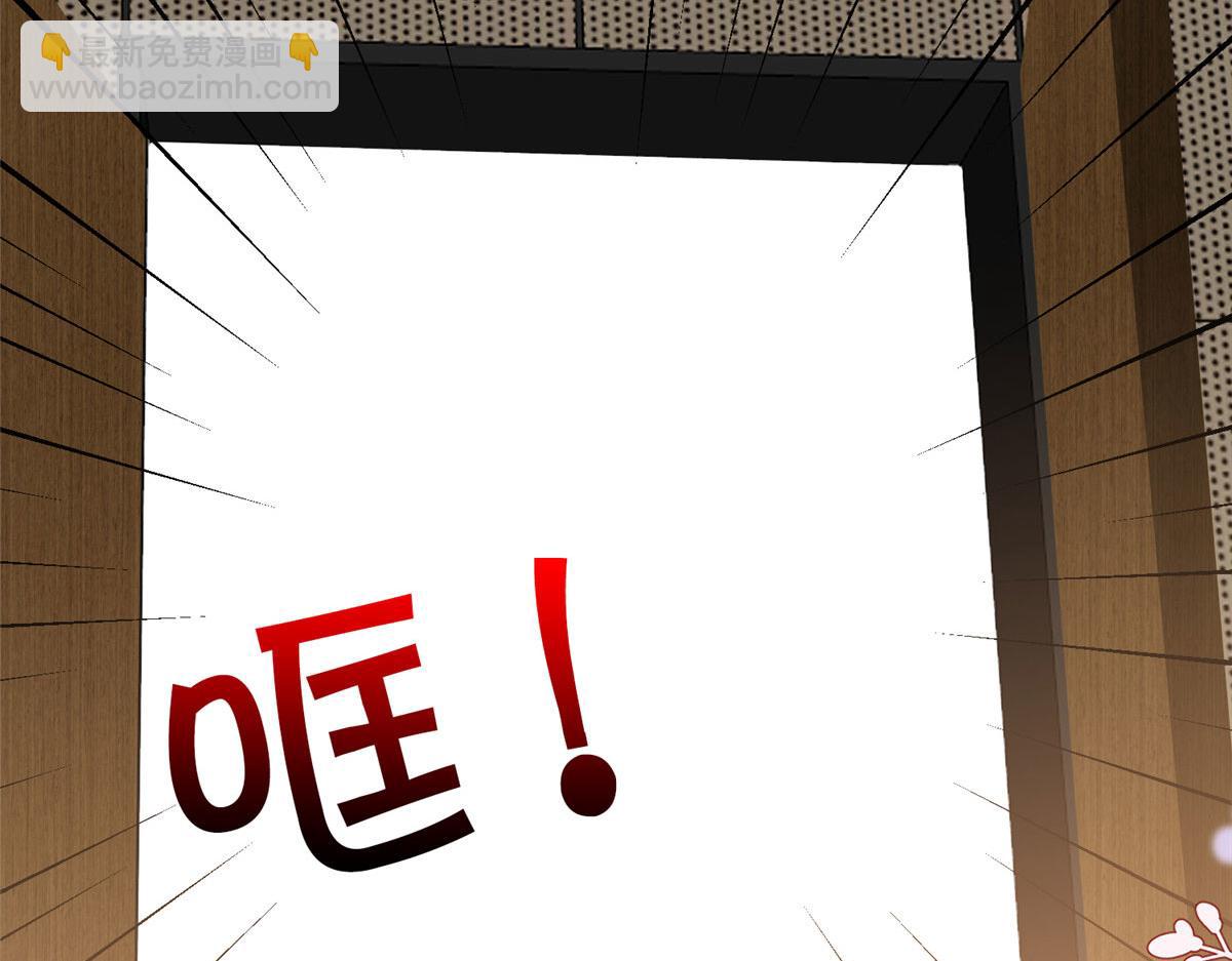 第271话 手撕白秋生22