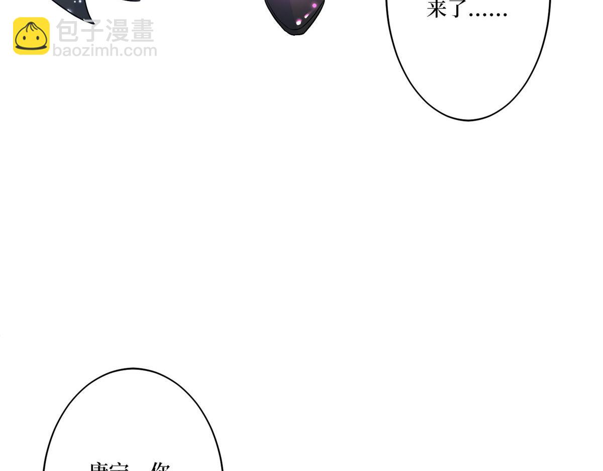 第271话 手撕白秋生28