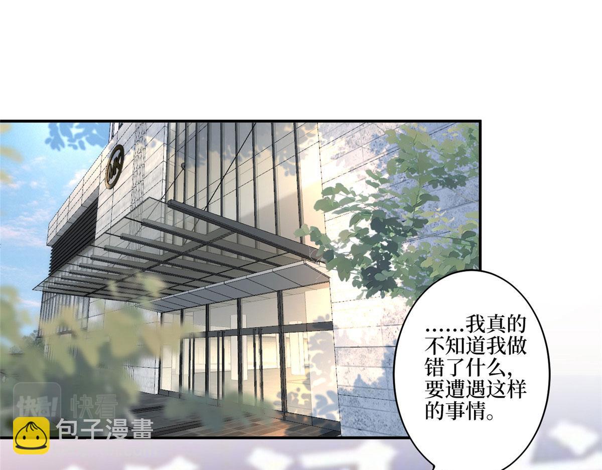 第271话 手撕白秋生4