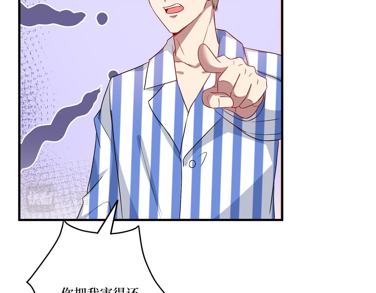 第271话 手撕白秋生40