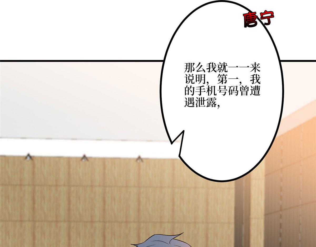 第271话 手撕白秋生46