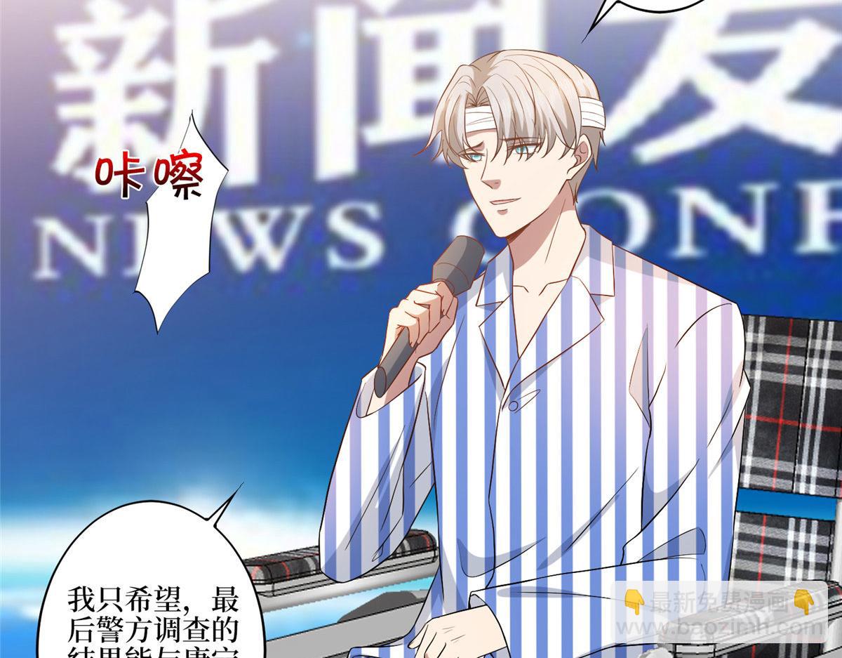 第271话 手撕白秋生5