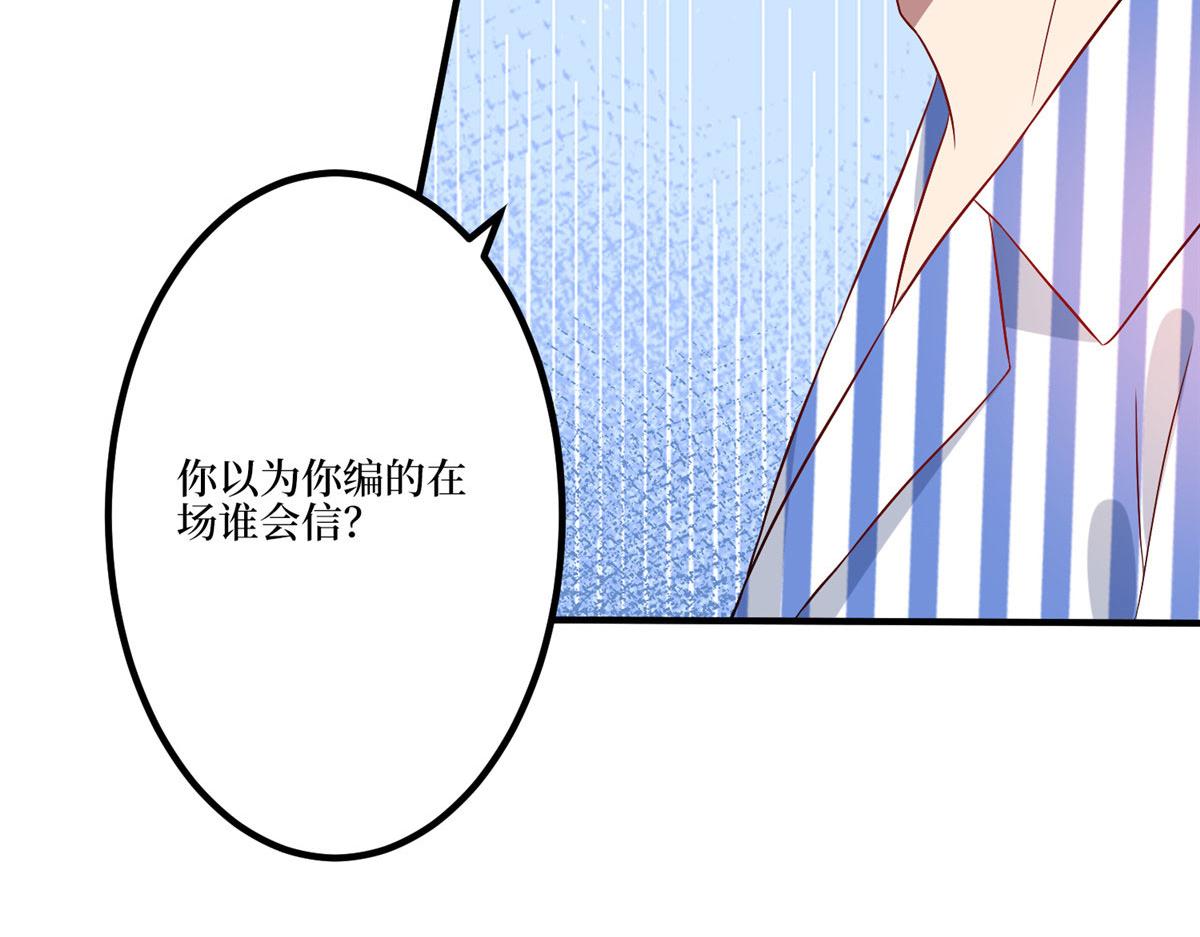 第271话 手撕白秋生59