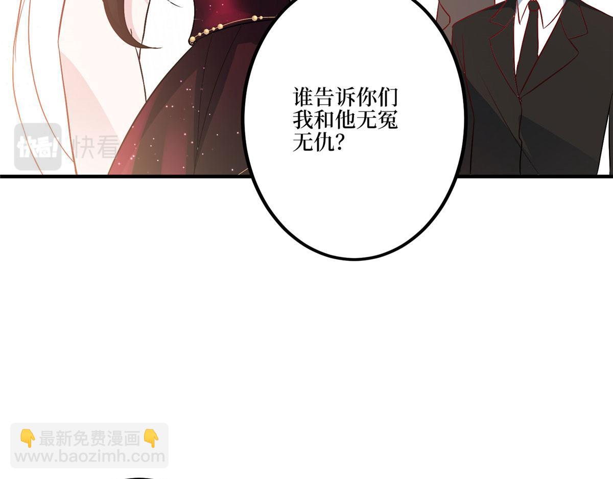 第271话 手撕白秋生70