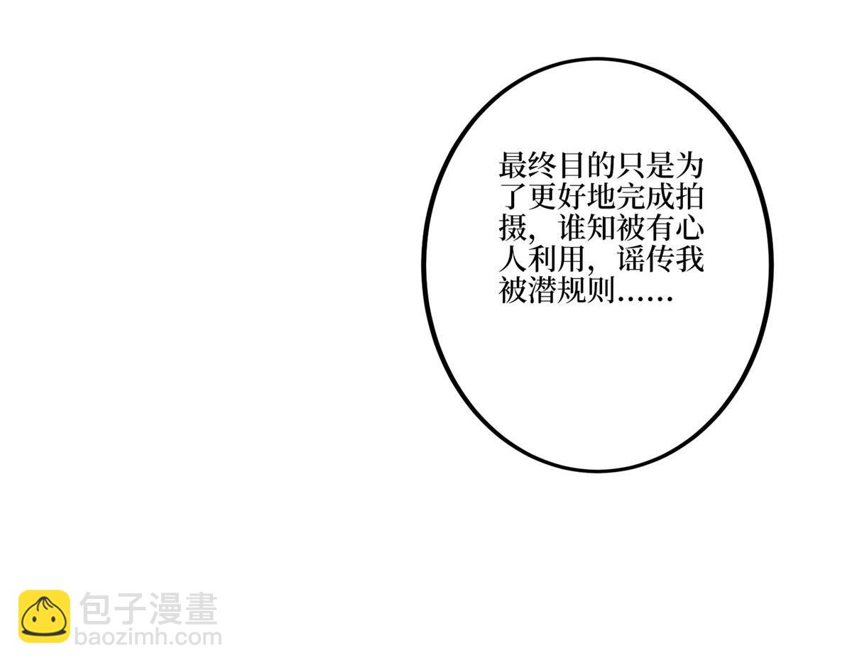 第271话 手撕白秋生77