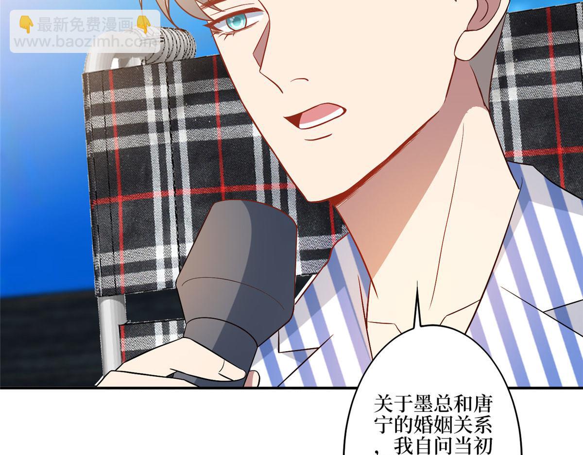 第271话 手撕白秋生8
