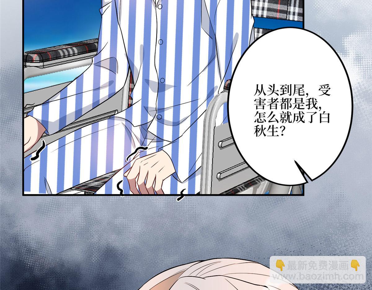 第271话 手撕白秋生80