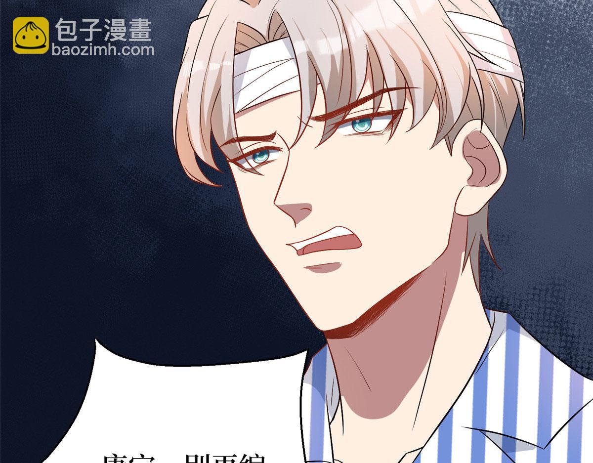 第271话 手撕白秋生82