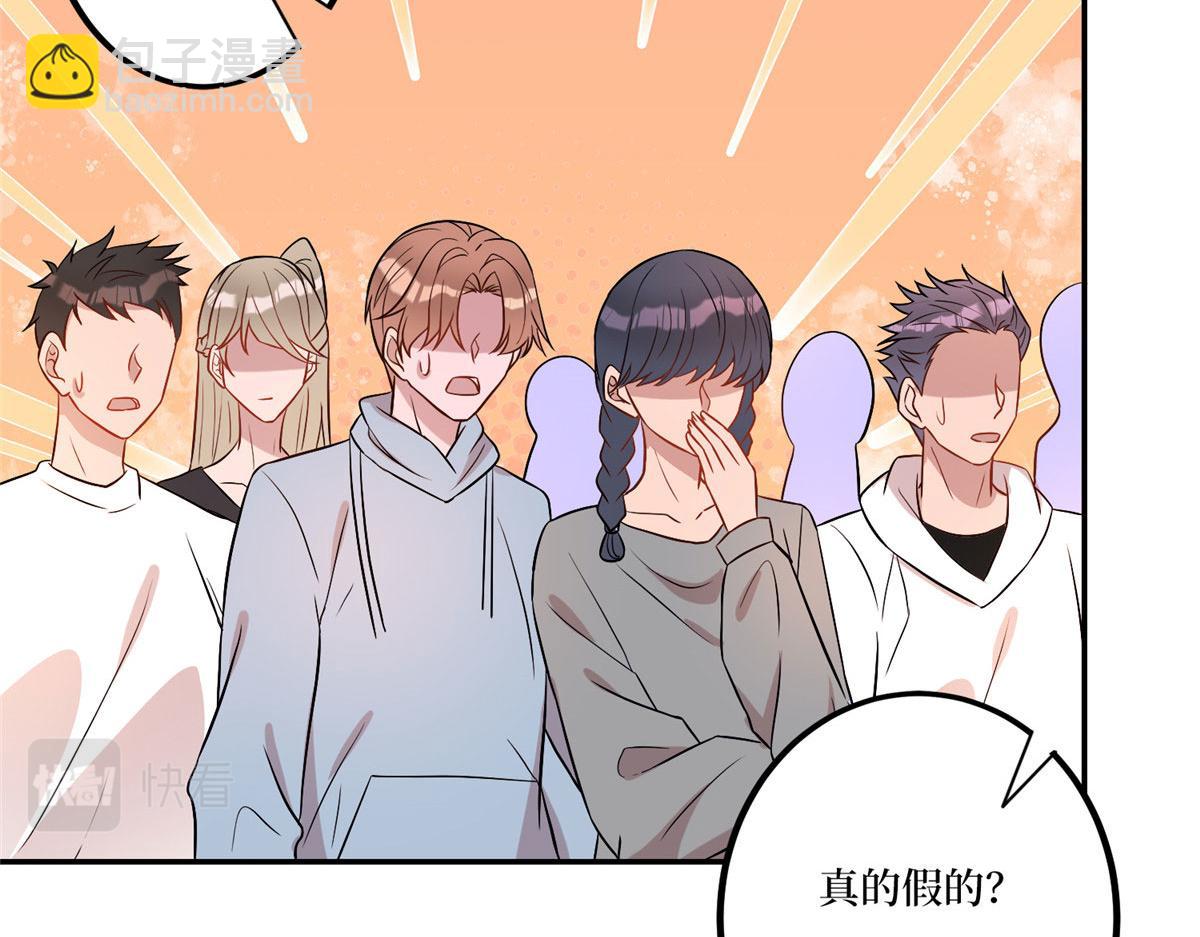 第271话 手撕白秋生89