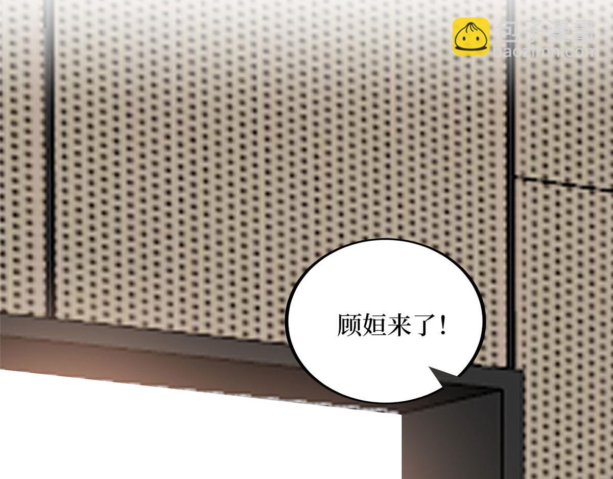 第271话 手撕白秋生99