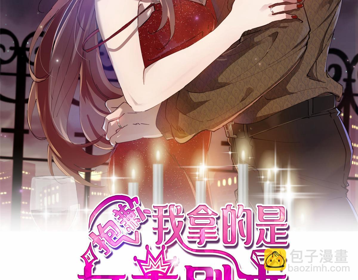 第275话 喜从天降1