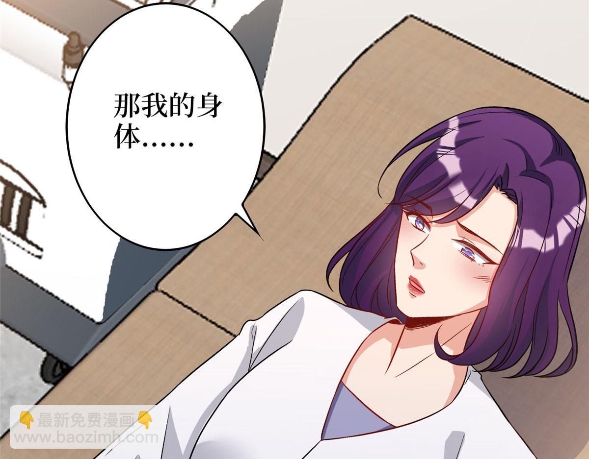 第275话 喜从天降10