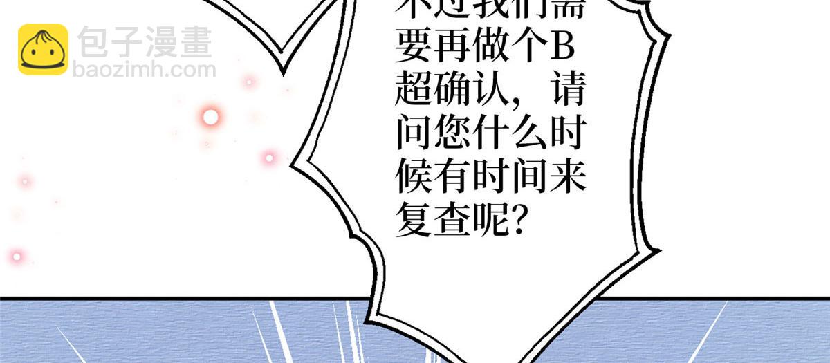 第275话 喜从天降107